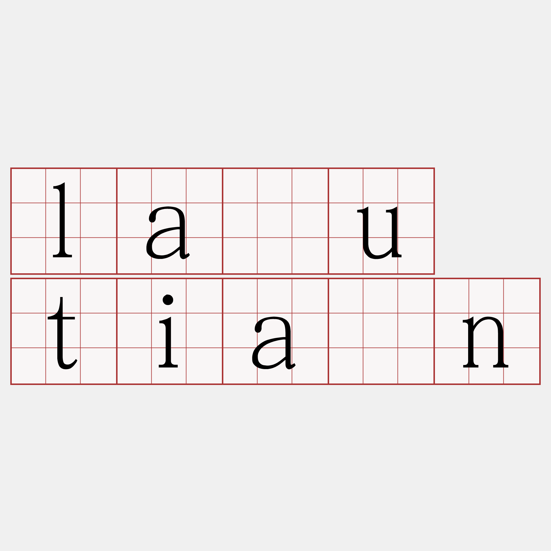 lāu tiān